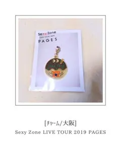 SexyZone チャーム/大阪（たこ焼き） 1点①