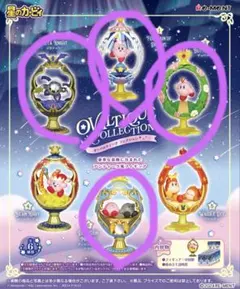 EOF-512 新品未開封品　星のカービィオーバルティークコレクション6箱セット 新品未使用 星のカービィオーバルティークコレクション6箱セット
