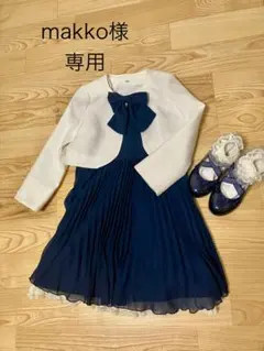 120cm 卒園式　入学式　ワンピース　5点セット