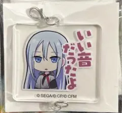 プロセカ　アクリルチャームコレクション　宵崎奏