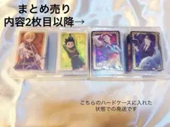d*○様 ハンターハンター　イタジャガ　SP ノーマル　まとめ売り