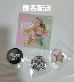 最終お値下げ　吉野北人　小林市　アクリルキーホルダー　缶バッジ　セット　①