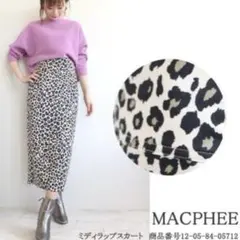 【美品】MACPHEE トゥモローランド レオパード柄 巻スカート サイズ36