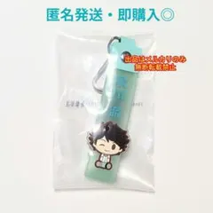ハイキュー!! 及川 徹 10周年 10th 一番くじ ぽこっとちゃーむ