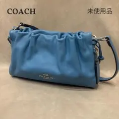未使用品 COACH アウトレット フェイ ショルダーバッグ・ルーシング ブルー