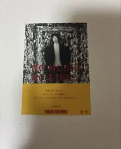 2026年最新】坂本慎太郎 ポスターの人気アイテム - メルカリ