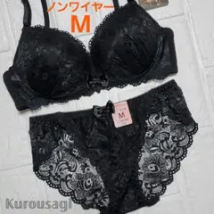 M 新品未使用 ノンワイヤー ブラショーツセット 黒 No.58 ナイトブラ