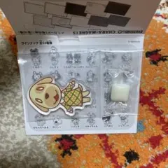 どうぶつの森 キャラマグネッツ キャラメル