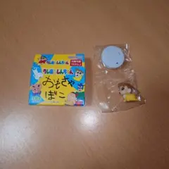 クレヨンしんちゃん おもちゃばこ ひまわりちゃん