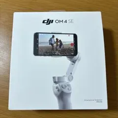 DJI OM 4 中古 中古品〕 DJI OM 4 SE｜の通販はソフマップ[sofmap]