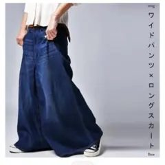 アンティカ 大人気完売品 変形 デニムワイドパンツ