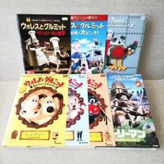 ウォレスとグルミット シリーズ【DVD】7巻セット