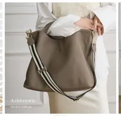 ラシエム トートバッグ