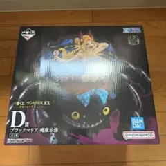 一番くじ ワンピース EX D賞 ブラックマリア 魂豪示像のサムネイル