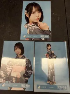[匿名配送]日向坂46 渡辺莉奈 2026年 浴衣 生写真 セミコンプ