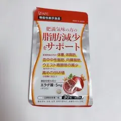 エラグ酸 肥満気味の方の脂肪減少をサポート 30粒 30日分 1袋　新品未開封のサムネイル
