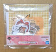 一番くじ おジャ魔女どれみ G賞 ジッパーバッグ付きステッカーセット はづき