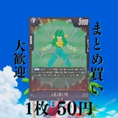 K*様 フュージョンワールド　黒　まとめ売り 2026年最新】フュージョンワールド黒の人気アイテム - メルカリ