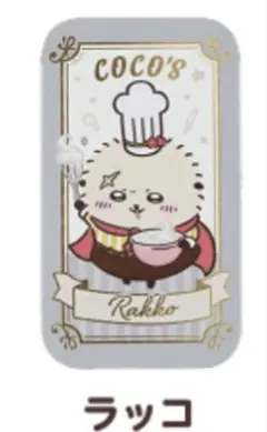 ココス　ちいかわ　コラボ第3弾　スライドケース　ラッコ