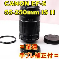 〓望遠レンズ〓CANON EF-S 55-250mm F4-5.6 IS IIのサムネイル