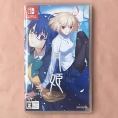 月姫 Nintendo Switch ゲーム - メルカリ