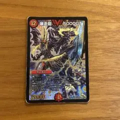 メルカリ便 暴走龍 5000GT DS 秘 シク シークレット 4枚セット 暴走龍 5000GT DS 秘 シク シークレット 4枚セット - メルカリ