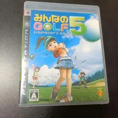 みんなのGOLF 5 PlayStation 3 ソフト