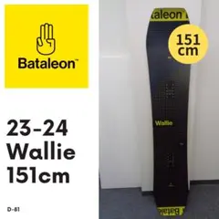 2025年最新】BATALEON 種類：ボード ボードの人気アイテム