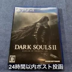 ダークソウル2 SCHOLAR OF THE FIRST SIN ps4