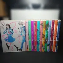 s*8様 スキップとローファー 1〜12巻セット 全巻クリアカバー付き