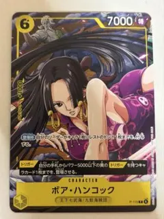 2026年最新】Vジャンプ1月号の人気アイテム - メルカリ