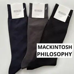 新品MACKINTOSH PHILOSOPHY ビジネスソックス 3足セット春夏のサムネイル