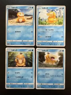 ポケモンカードダス アニメコレクション 「59.コダックVSカモネギ