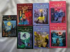 初版未開封品あり！ハリー・ポッターと賢者の石 〜 死の秘宝まで 7