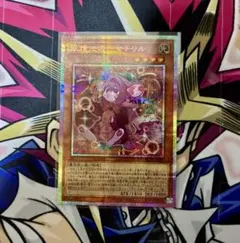 BLZD 妖精伝姫ーマチリル プリシク 妖精伝姫マチリル マチリル