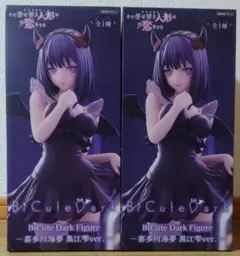 【送料込、匿名配送】その着せ替え人形は恋をする 喜多川海夢 黒江雫ver. 2体