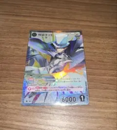 怪盗キッド SR