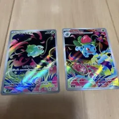 2025年最新】フシギダネar フシギソウarの人気アイテム - メルカリ