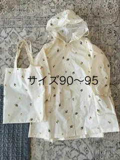 PUPPAPUPO レインコート サイズ90〜95