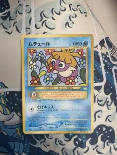 ムチュール_「月刊コロコロコミック2001年1月号」 おまけカード PROMO