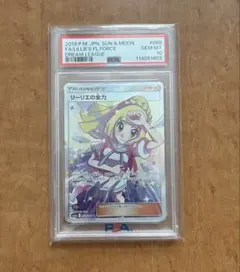 PSA10 ラブライブ 煌めき続ける物語 高坂 穂乃果 優勝プロモ P - メルカリ