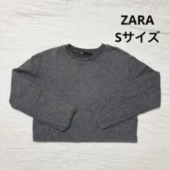 ZARA Ｓサイズ チャコールグレー ニット クロップド