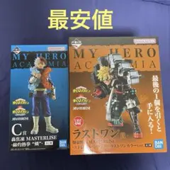 【未開封】僕のヒーローアカデミア フィギュアセット　一番くじ