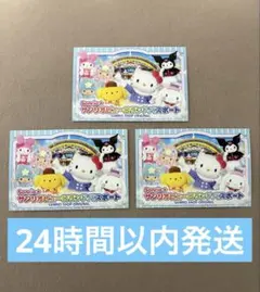 ...♡　サンリオピューロランドパスポート３枚セット サンリオピューロランド パスポート 3枚セット - メルカリ