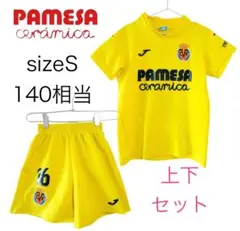 【PAMESA】ビジャレアル/ホーム/半袖/ジュニア用/サッカー上下セット140