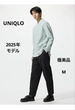 【極美品】2025年モデル　ユニクロ　ウルトラストレッチパンツ　ブラック　M