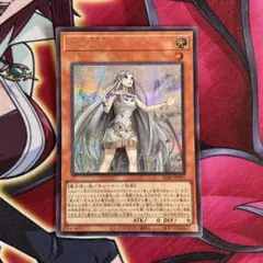 遊戯王 白き乙女 25LP シークレット（斜めシク） 2枚セット - メルカリ