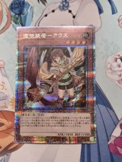 beast@様 リクエスト 2点 まとめ商品