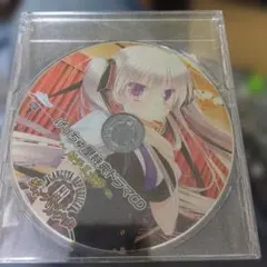 hardcore tano*c & sketch up! rec. c84 - メルカリ