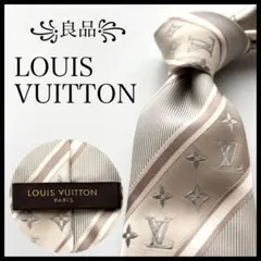 2026年最新】LOUIS VUITTON ネクタイの人気アイテム - メルカリ